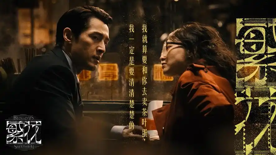 4K超清院线大片
